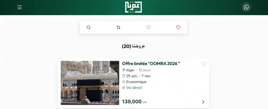 Aperçu et réalisation pour Oomrati